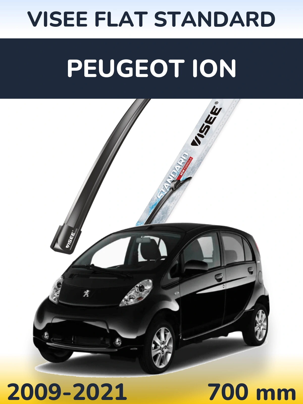 Передня щітка VISEE FLAT STANDARD 700 мм для Peugeot iOn 2009-2021