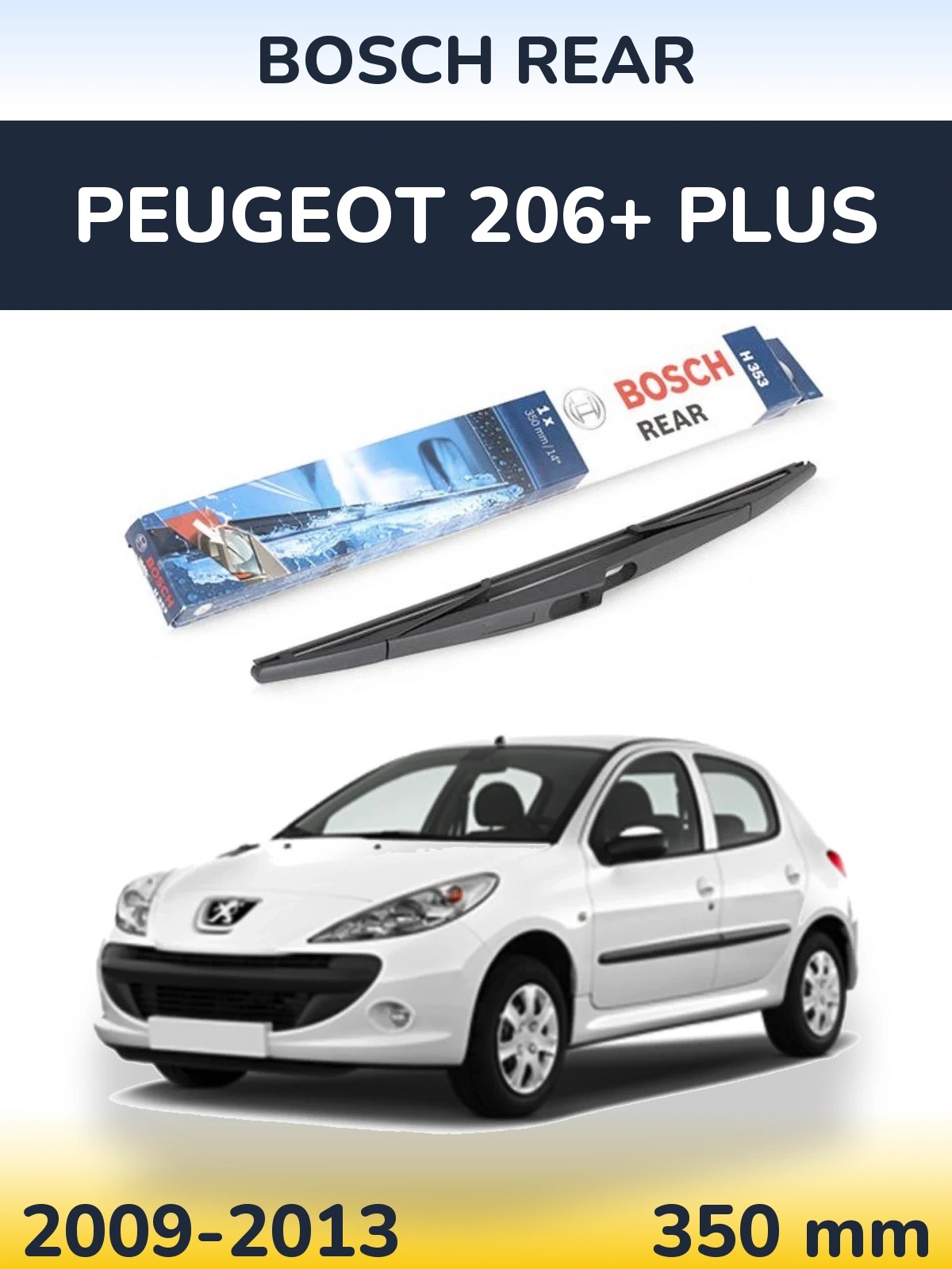Задний дворник BOSCH Rear 350 мм для Peugeot 206+ Plus 2009-2013