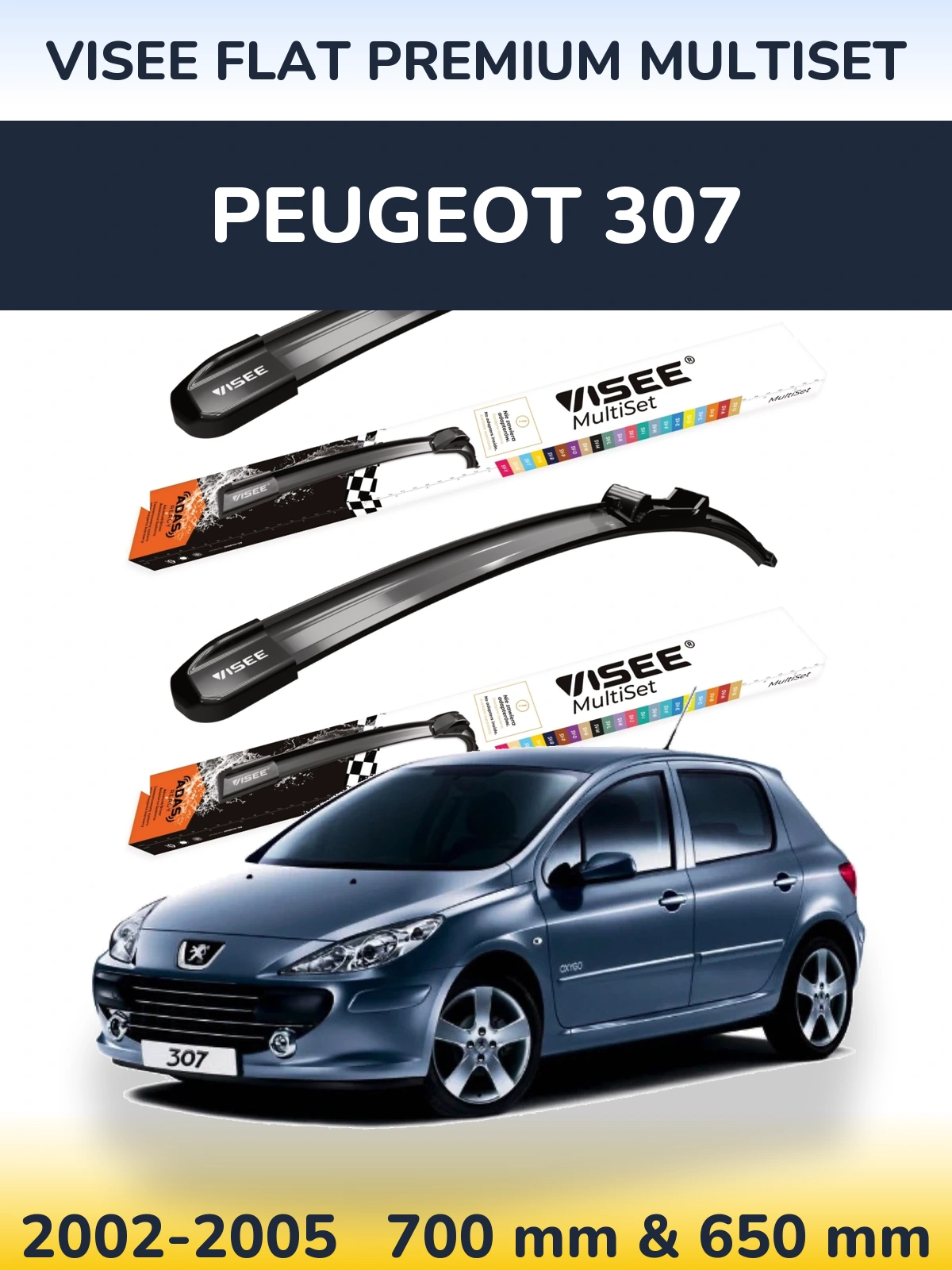 Комплект передніх щіток VISEE FLAT PREMIUM MultiSet 700 & 650 мм для Peugeot 307 2002-2005