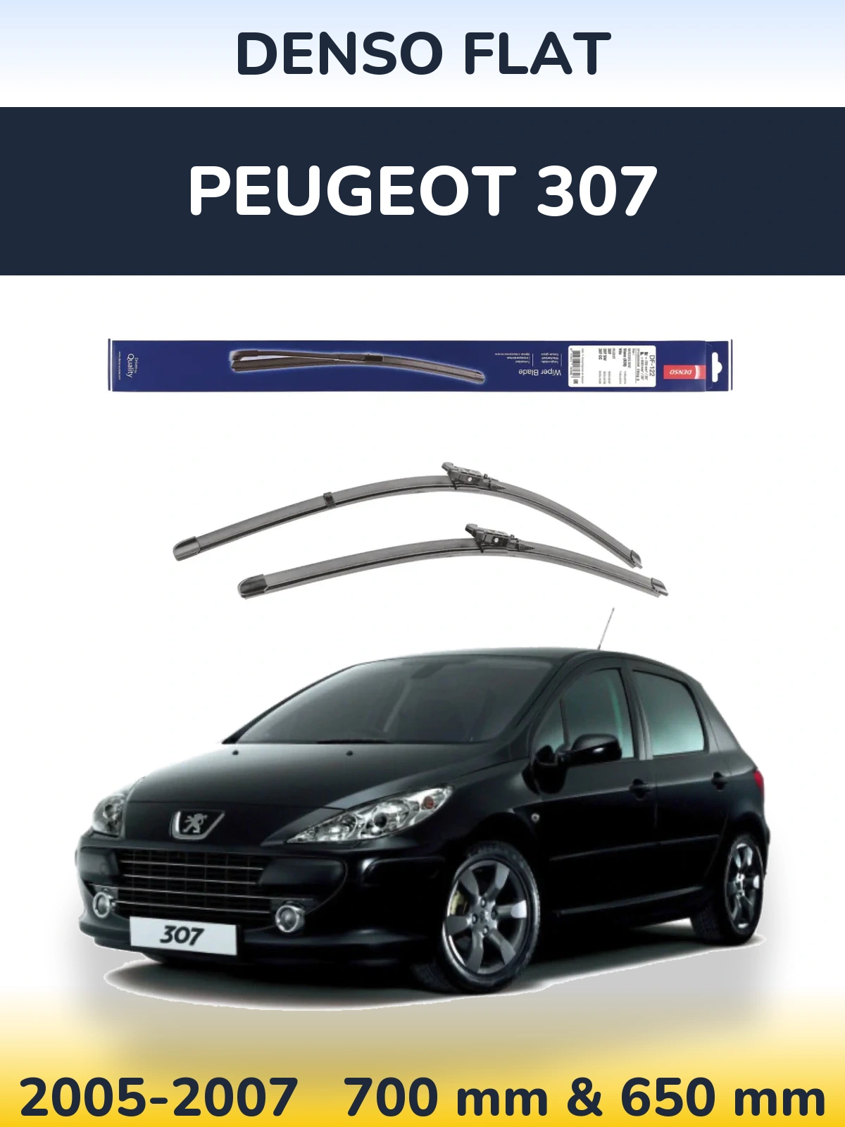 Комплект передніх щіток Denso Flat 700 & 650 мм для Peugeot 307 2005-2007