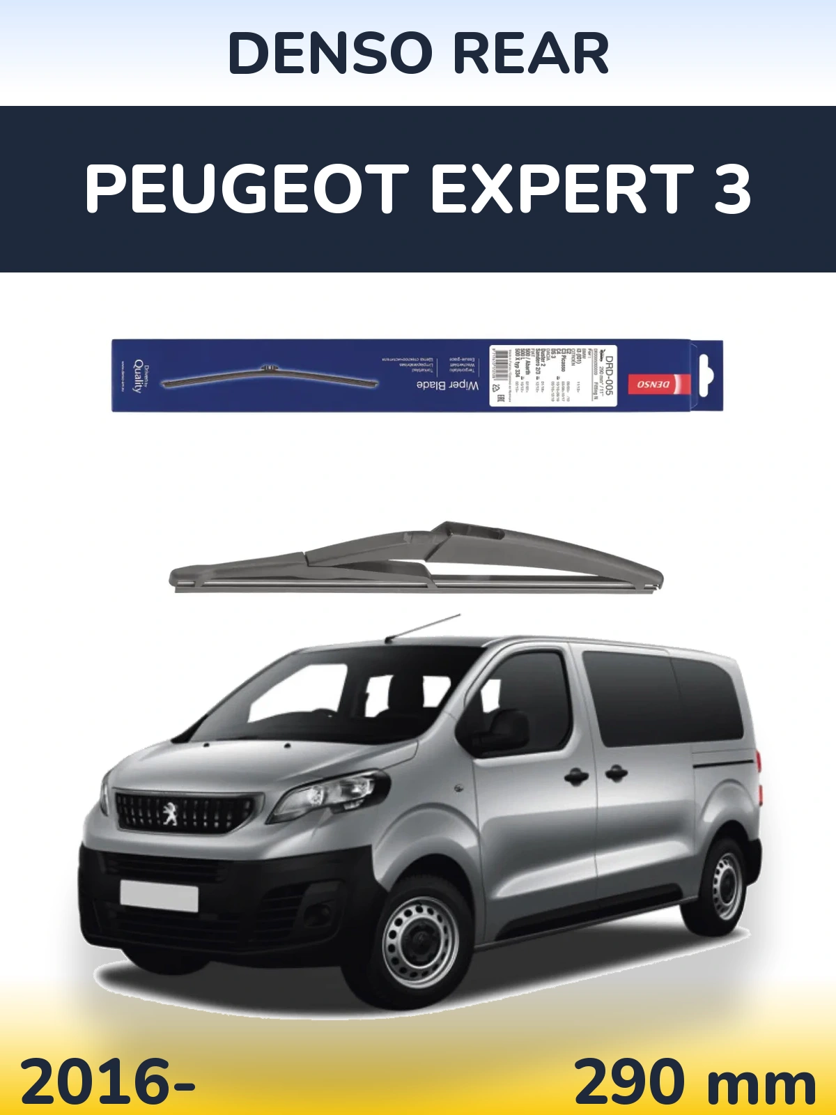 Задня щітка Denso Rear 290 мм для Peugeot Expert 3 2016-2026