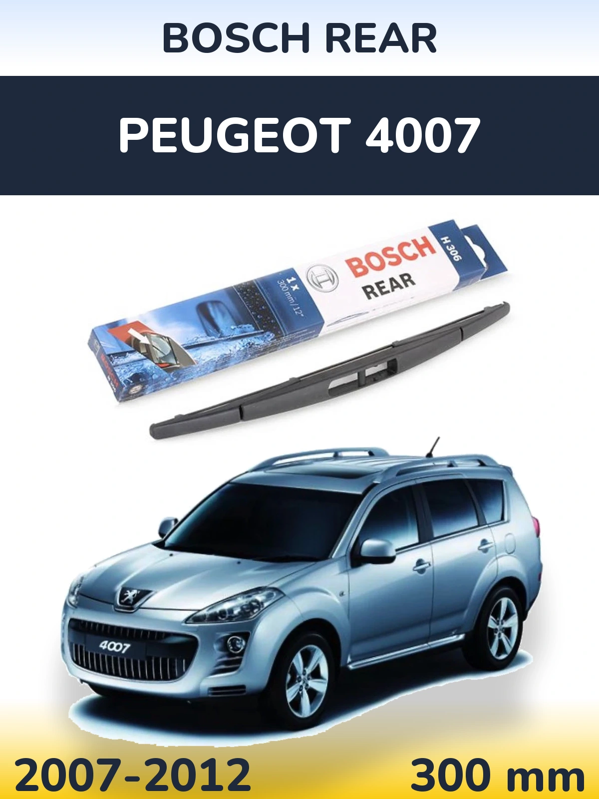 Задний дворник BOSCH Rear 300 мм для Peugeot 4007 2007-2012