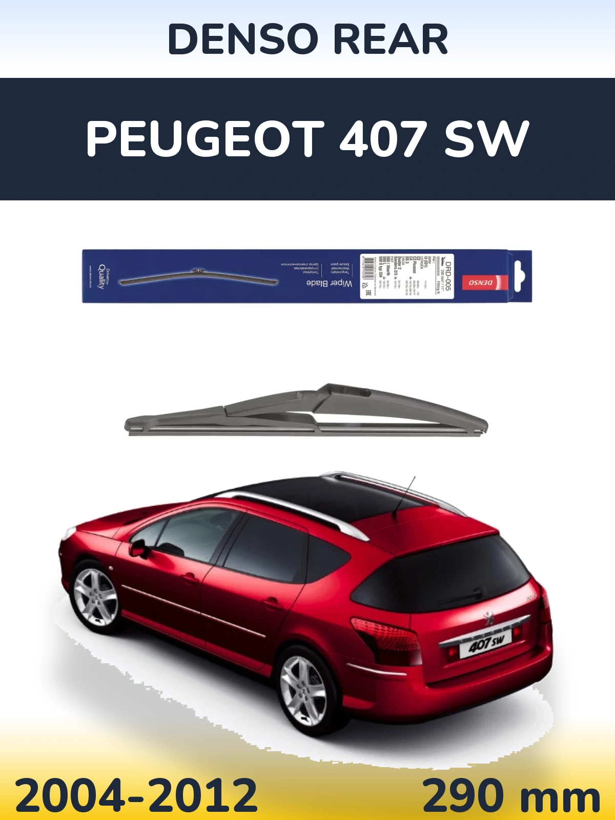 Rear wiper blade Denso Rear 290 mm for Peugeot 407 SW 2004-2012
