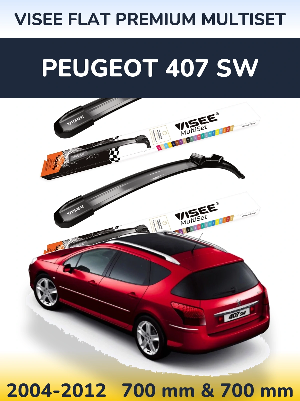 Комплект передних дворников VISEE FLAT PREMIUM MultiSet 700 & 700 мм для Peugeot 407 SW 2004-2012