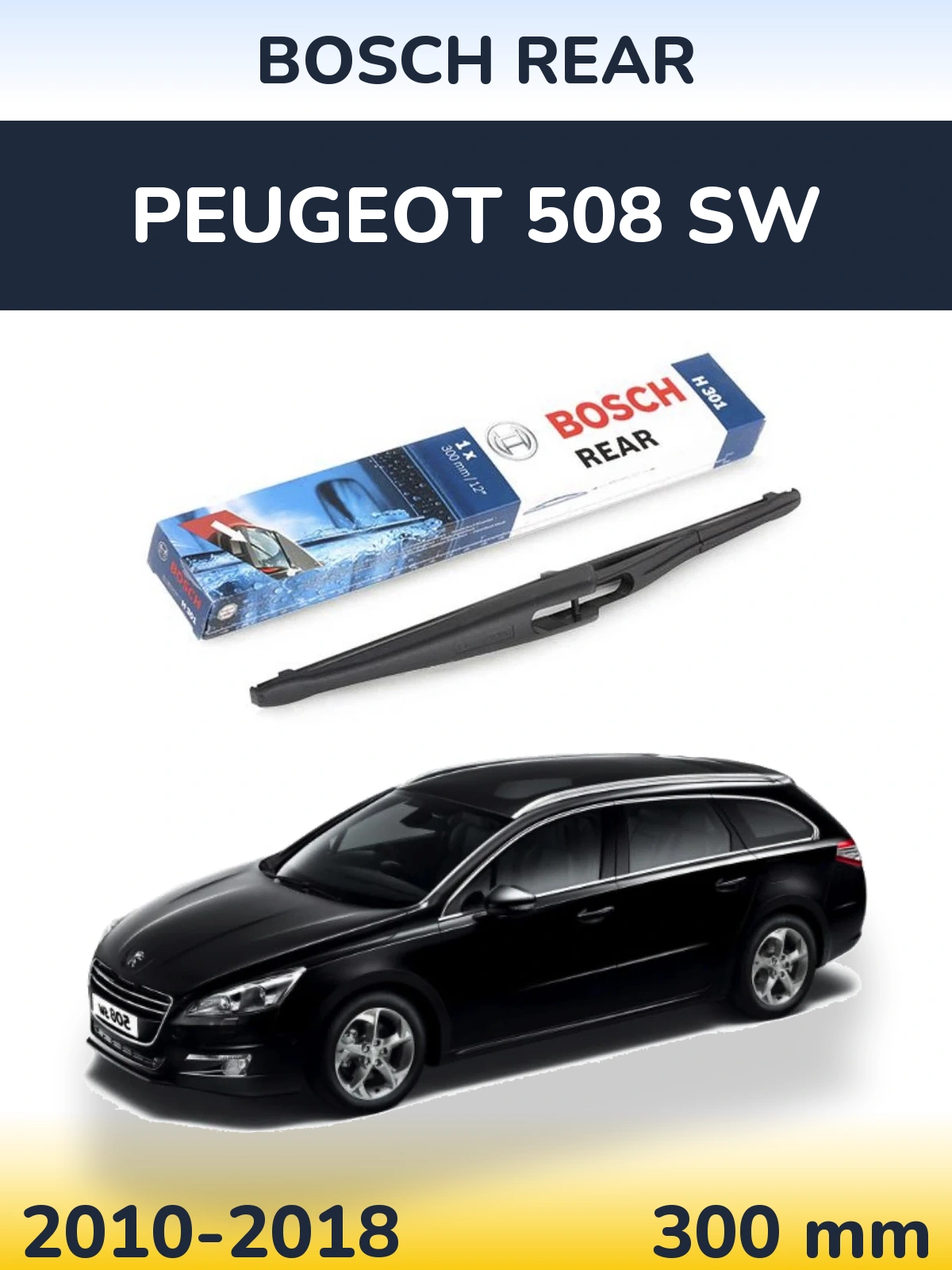 Задня щітка BOSCH Rear 300 мм для Peugeot 508 SW 2010-2018