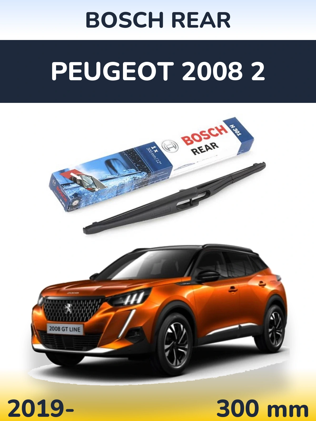 Задний дворник BOSCH Rear 300 мм для Peugeot 2008 2 2019-2026