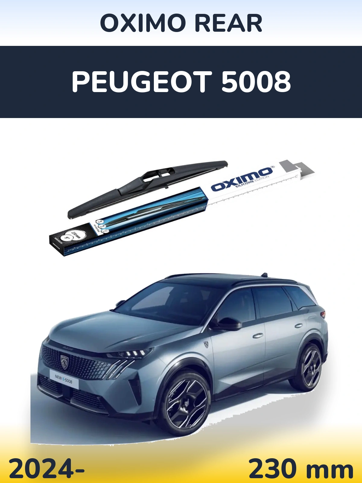 Задний дворник Oximo Rear 230 мм для Peugeot 5008 2024-2026