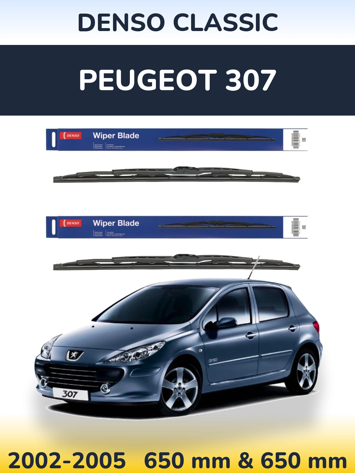Комплект передних дворников Denso Classic 650 & 650 мм для Peugeot 307 2002-2005