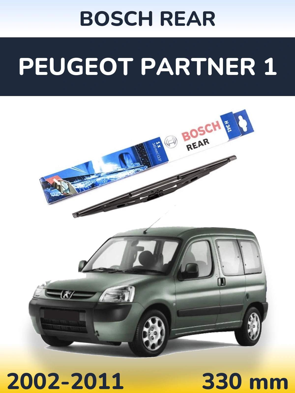 Rear wiper blade BOSCH Rear 340 mm for Peugeot Partner 1 2002-2011
