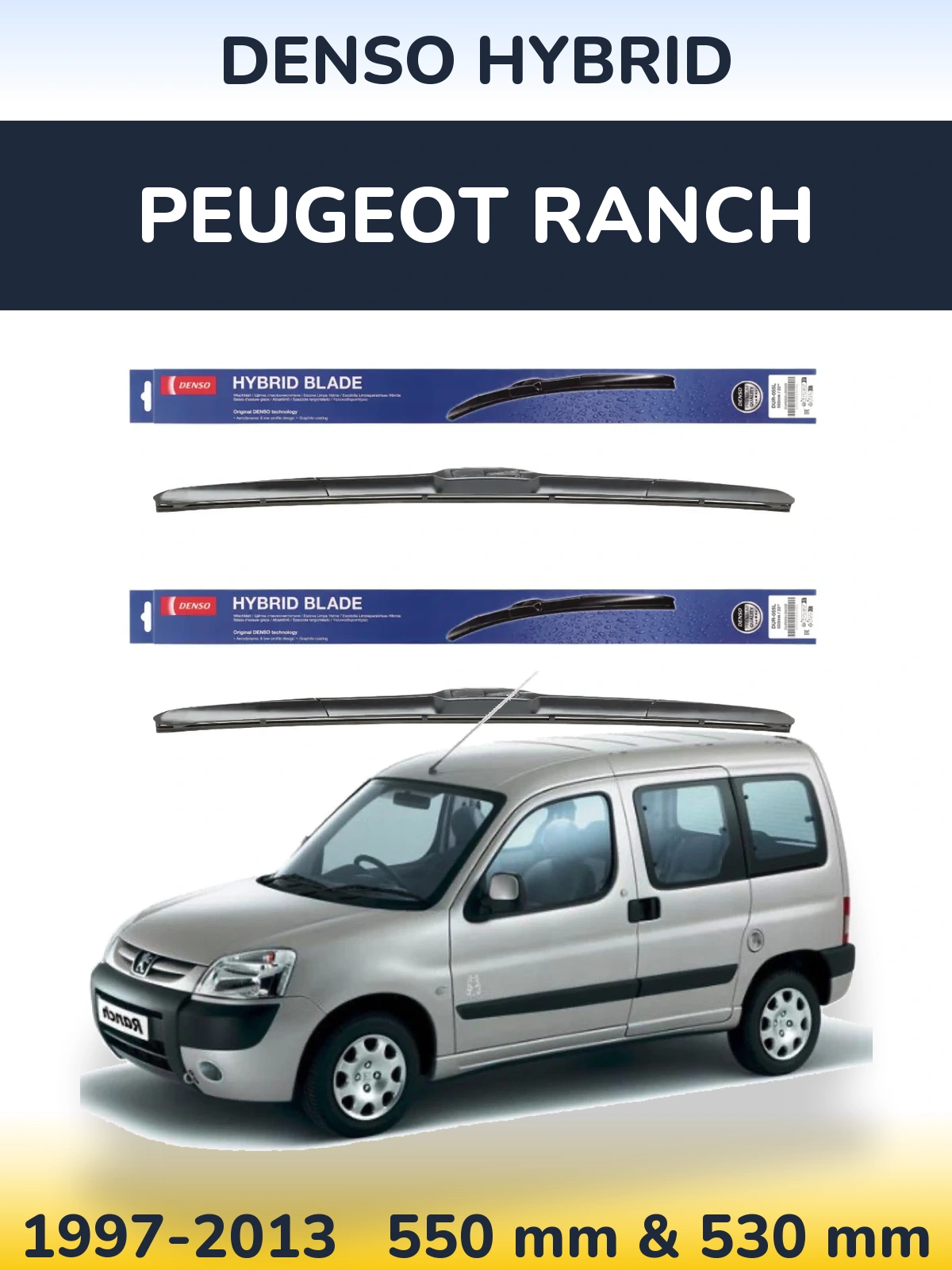 Комплект передніх щіток Denso Hybrid 550 & 530 мм для Peugeot Ranch 1997-2013