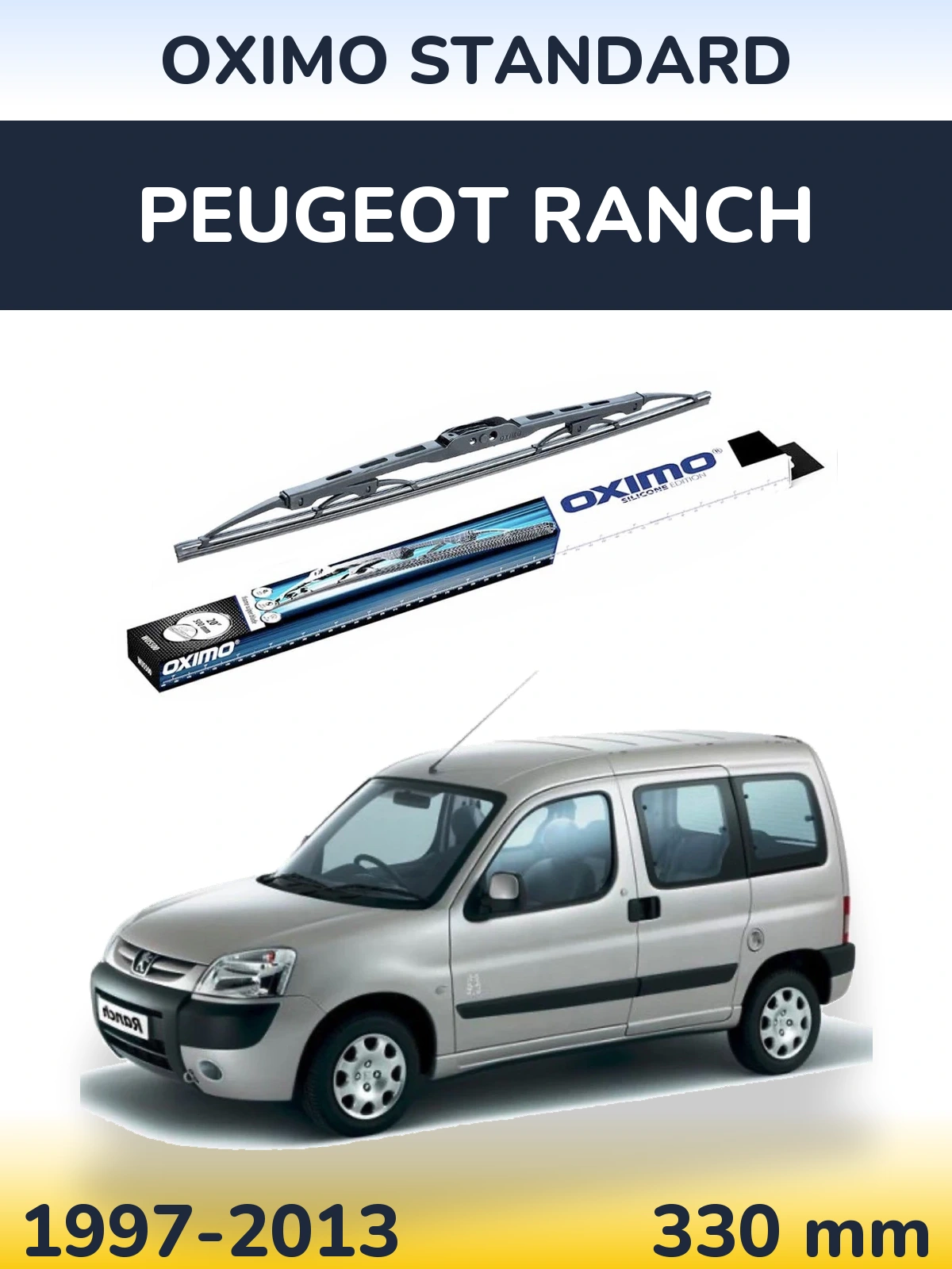 Задня щітка Oximo Standard 325 мм для Peugeot Ranch 1997-2013