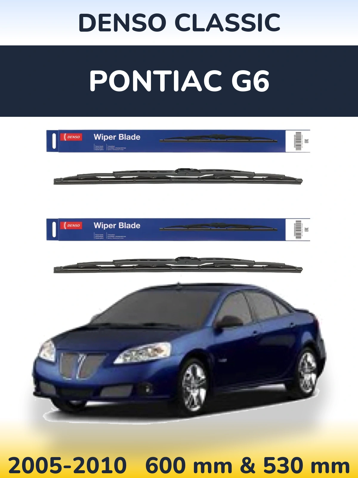 Комплект передніх щіток Denso Classic 600 & 530 мм для Pontiac G6 2005-2010