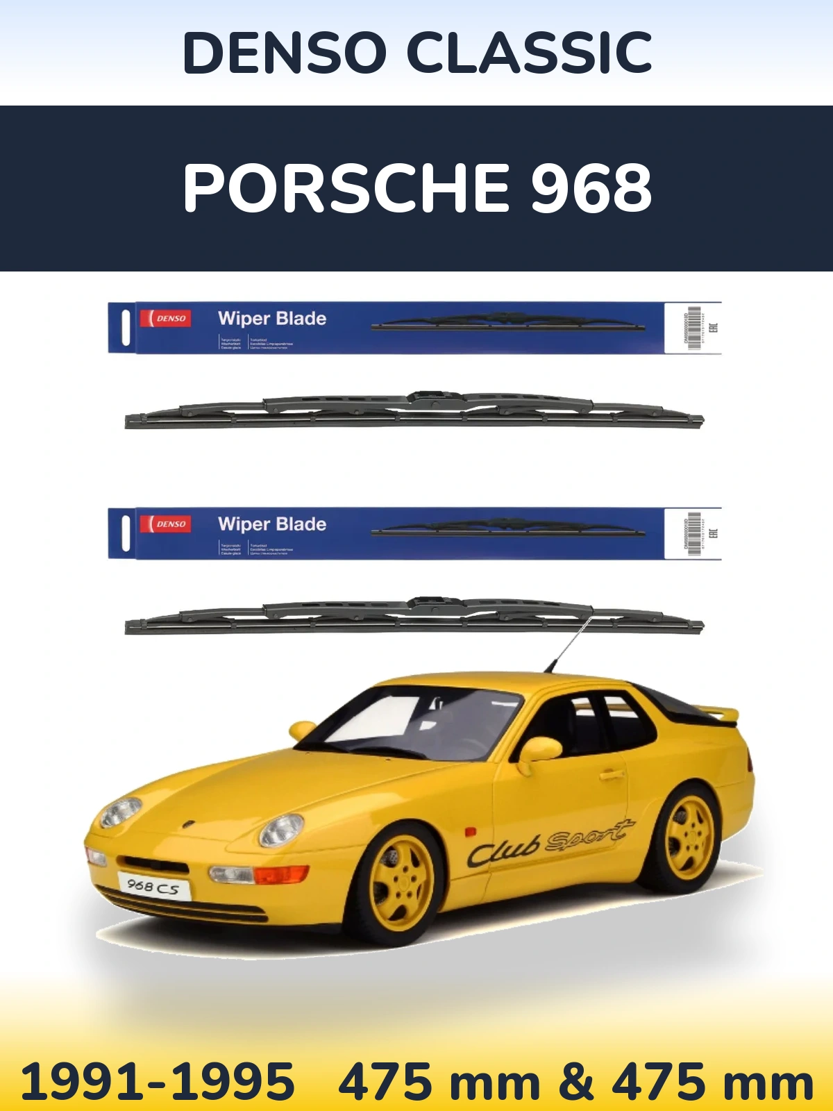 Комплект передних дворников Denso Classic 475 & 475 мм для Porsche 968 1991-1995