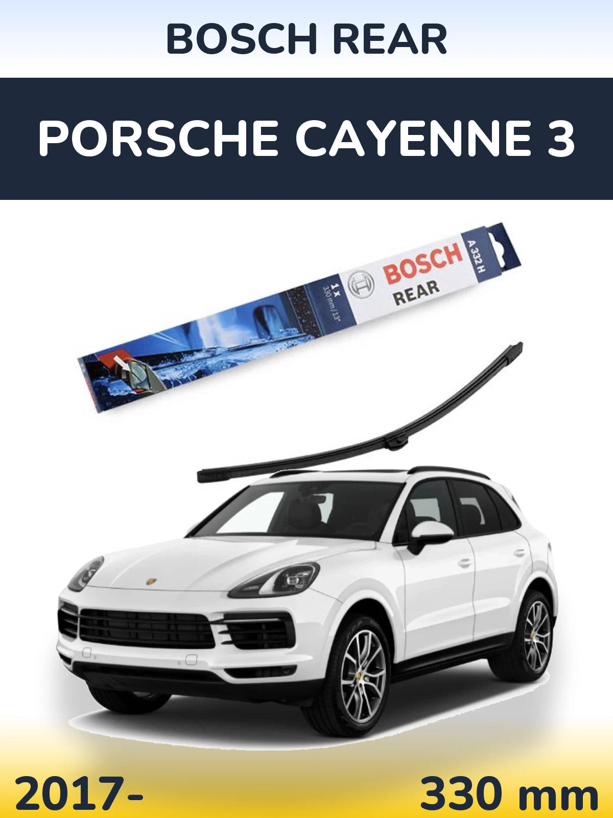 Rear wiper blade BOSCH Rear 330 mm for Porsche Cayenne 3 2017-2026