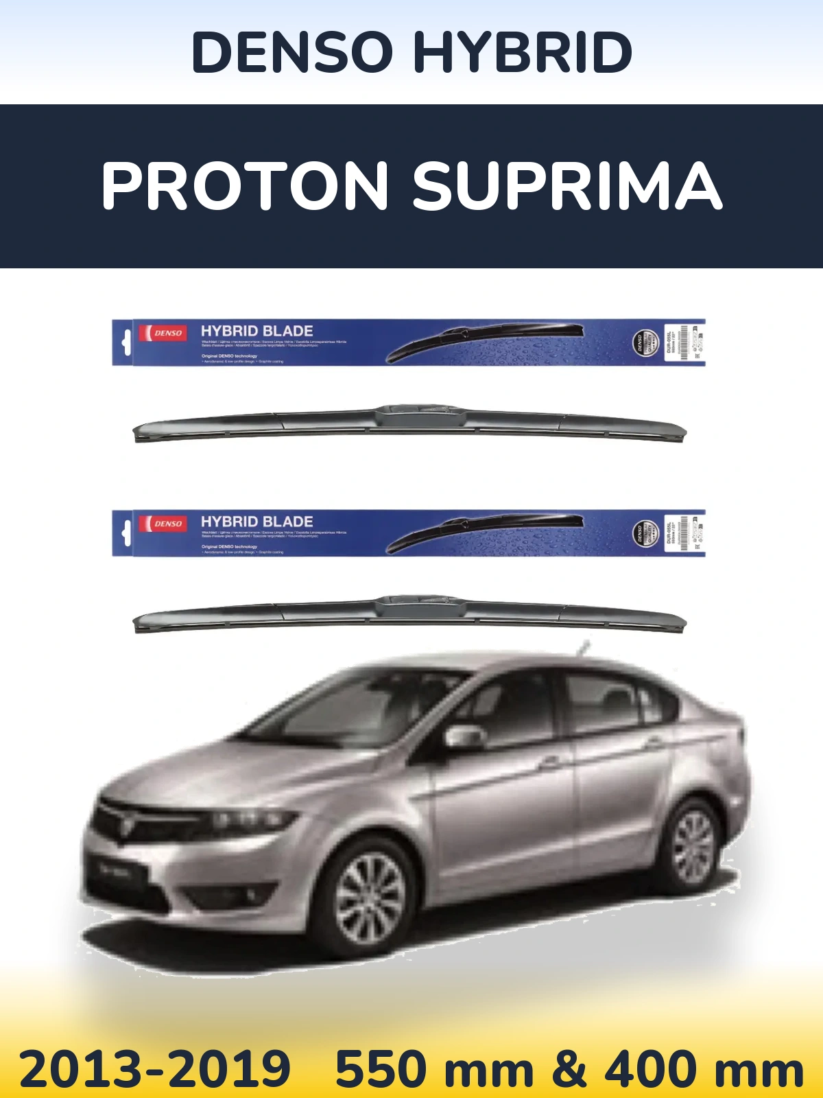 Комплект передніх щіток Denso Hybrid 550 & 400 мм для Proton Suprima 2013-2019