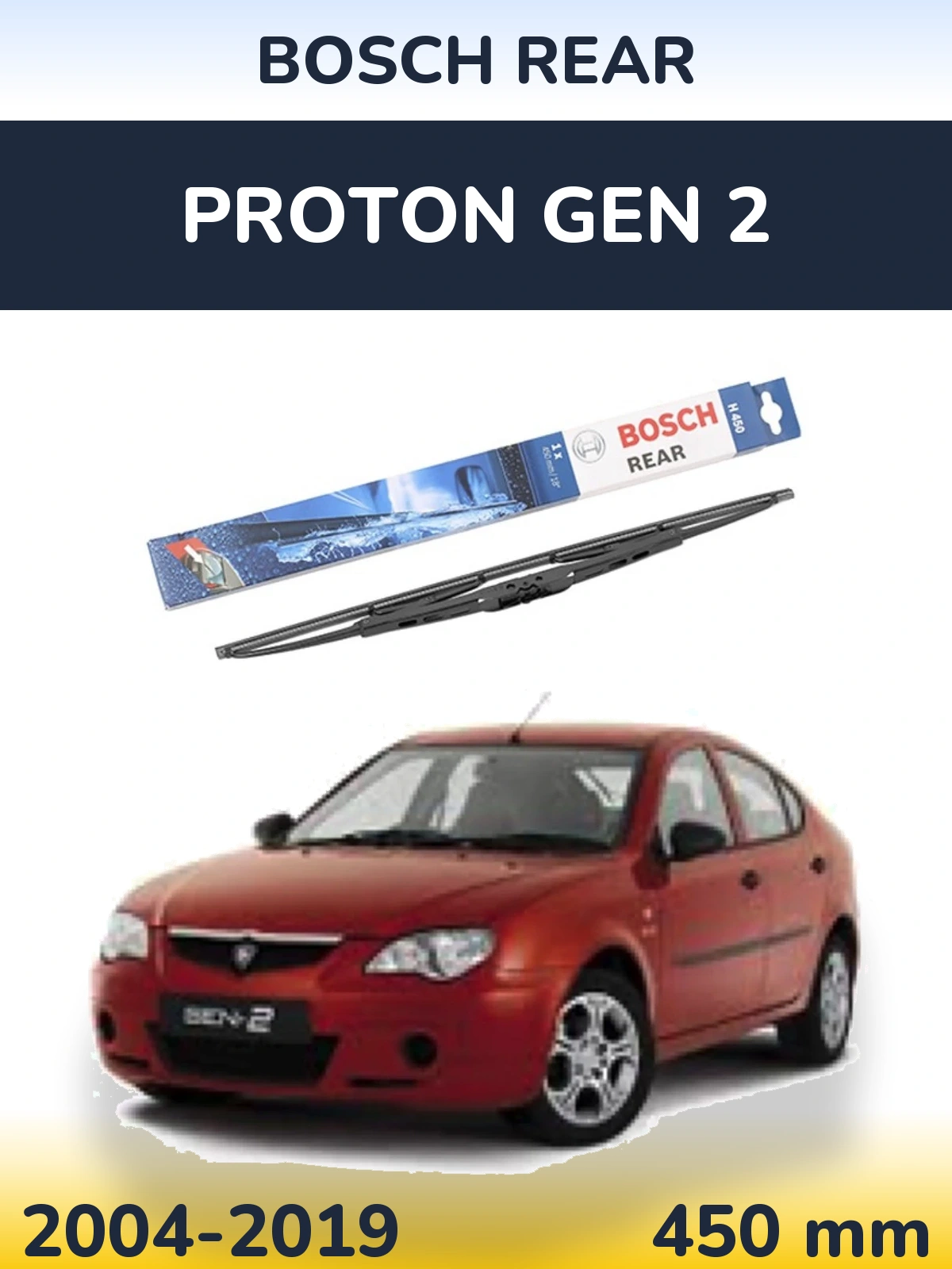 Rear wiper blade BOSCH Rear 450 mm for Proton Gen 2 2004-2019