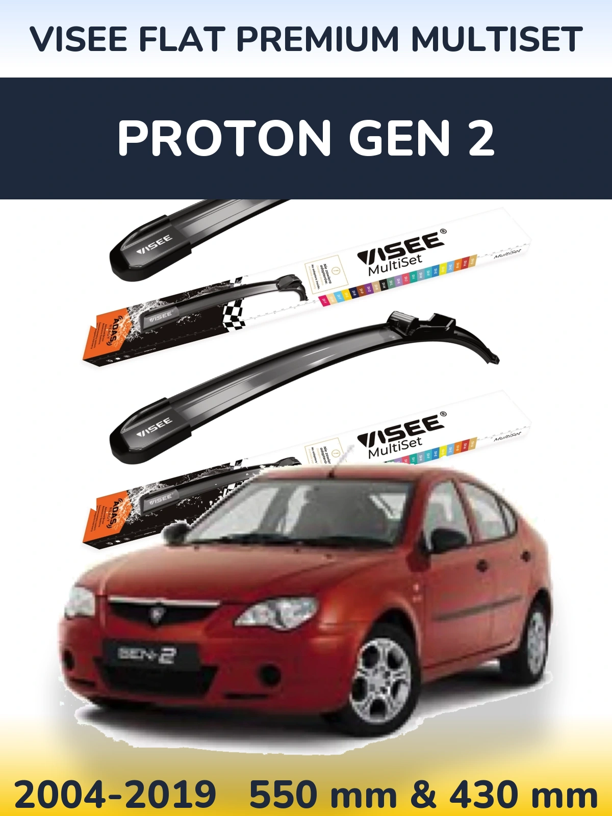 Комплект передніх щіток VISEE FLAT PREMIUM MultiSet 550 & 430 мм для Proton Gen 2 2004-2019