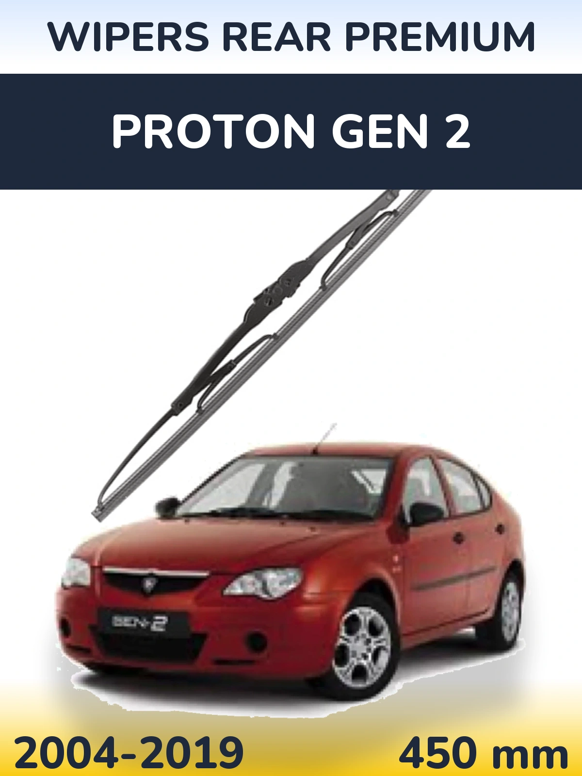 Задний дворник WIPERS REAR PREMIUM 450 мм для Proton Gen 2 2004-2019