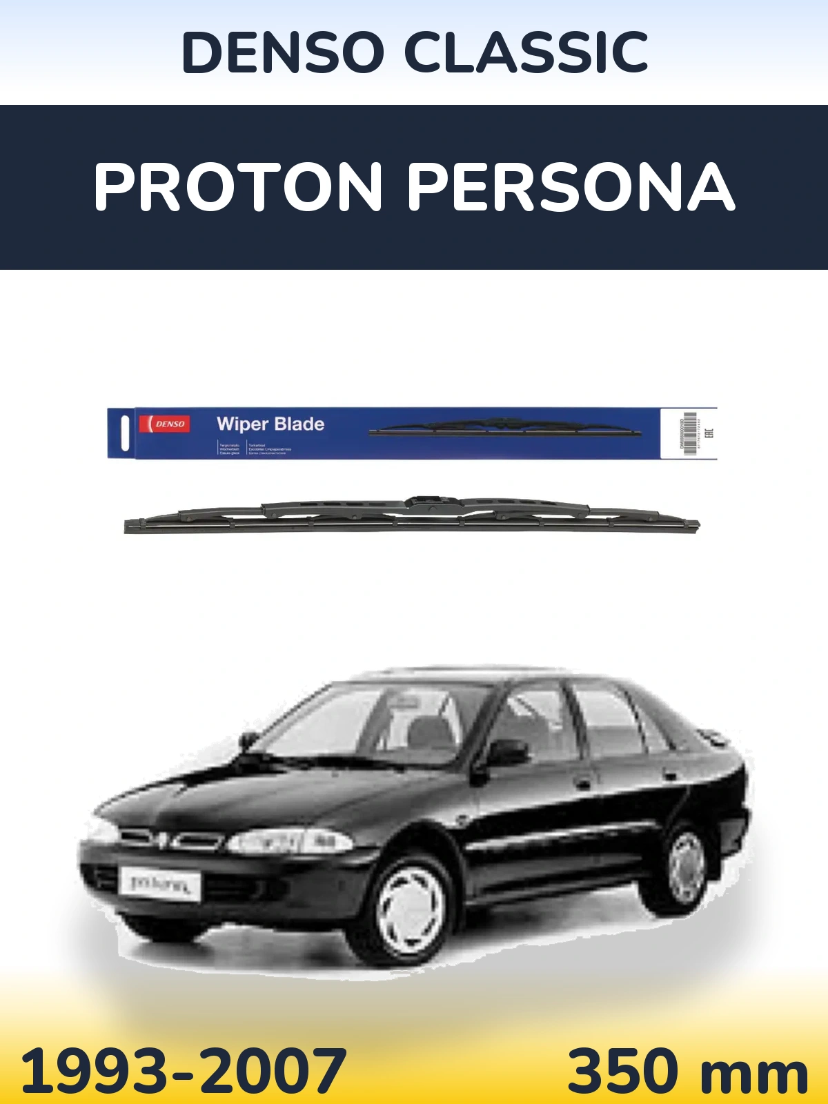 Задний дворник Denso Classic 350 мм для Proton Persona 1993-2007
