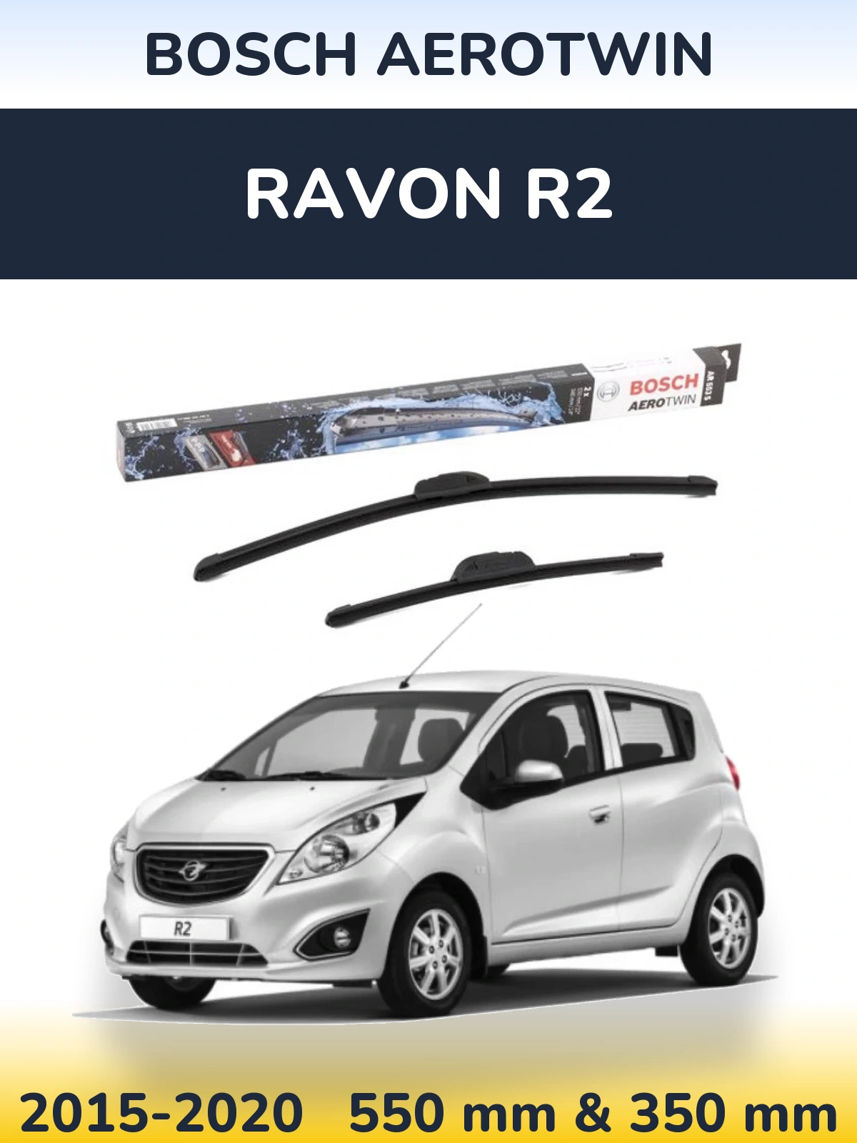 Комплект передніх щіток BOSCH AeroTwin 550 & 350 мм для Ravon R2 2015-2020
