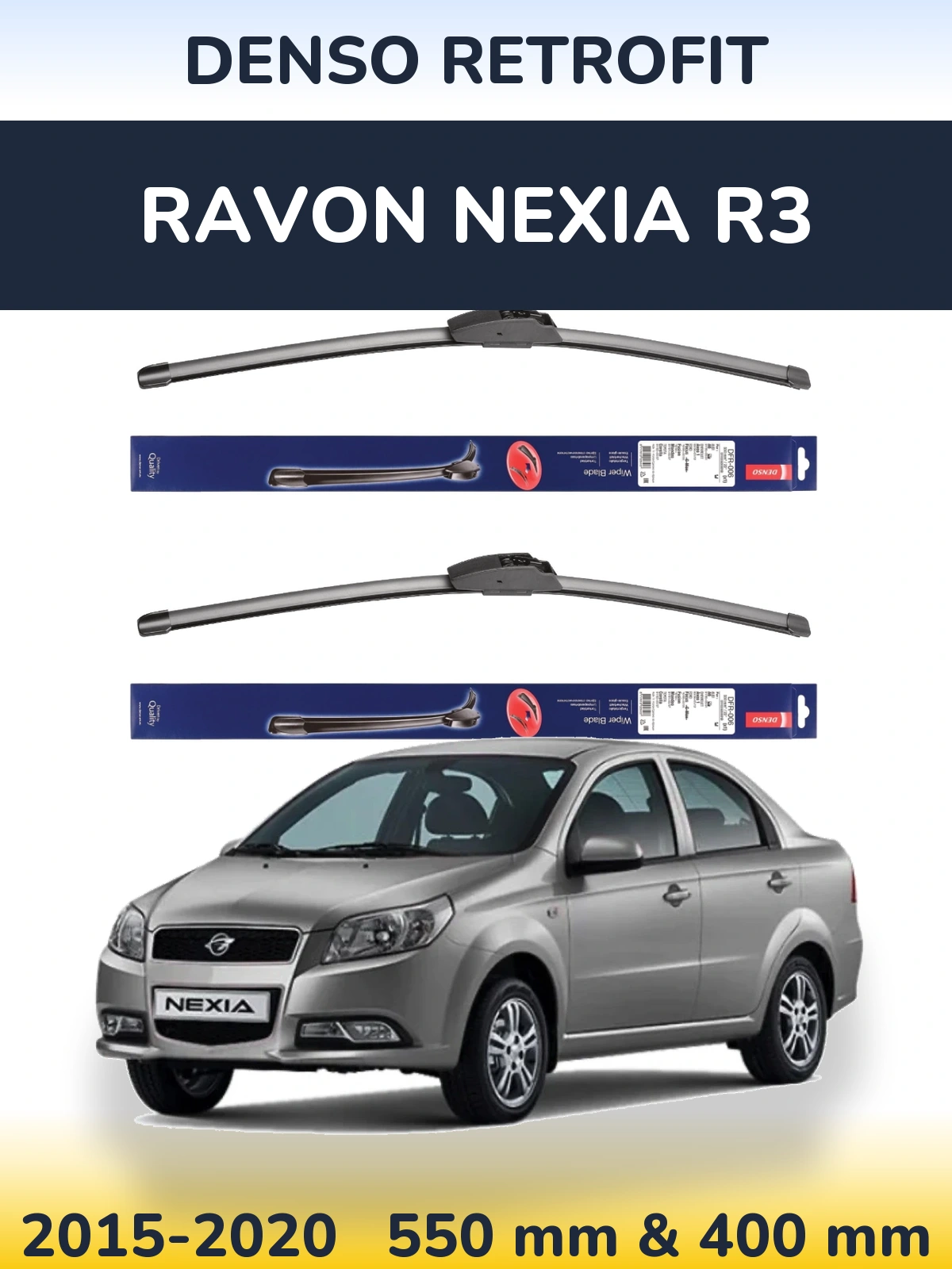 Комплект передних дворников Denso Retrofit 550 & 400 мм для Ravon Nexia R3 2015-2020