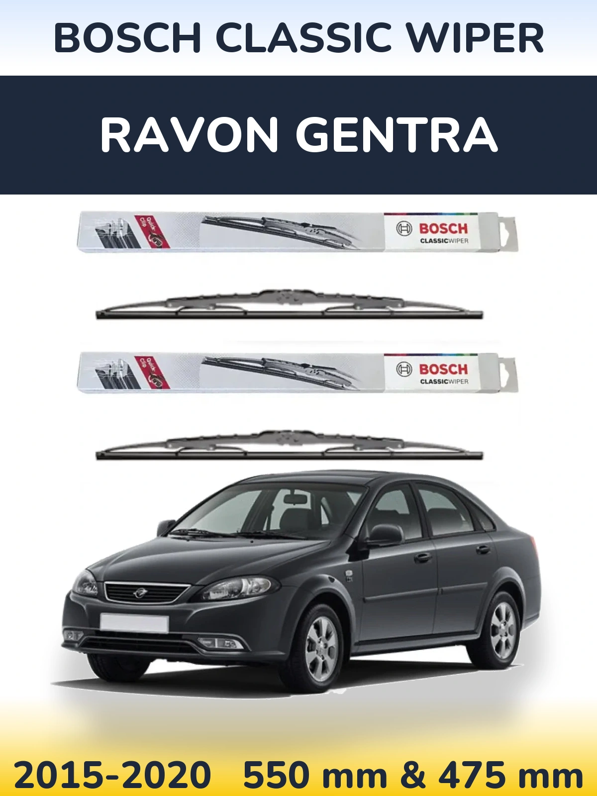 Комплект передних дворников BOSCH Classic Wiper 550 & 475 мм для Ravon Gentra 2015-2020