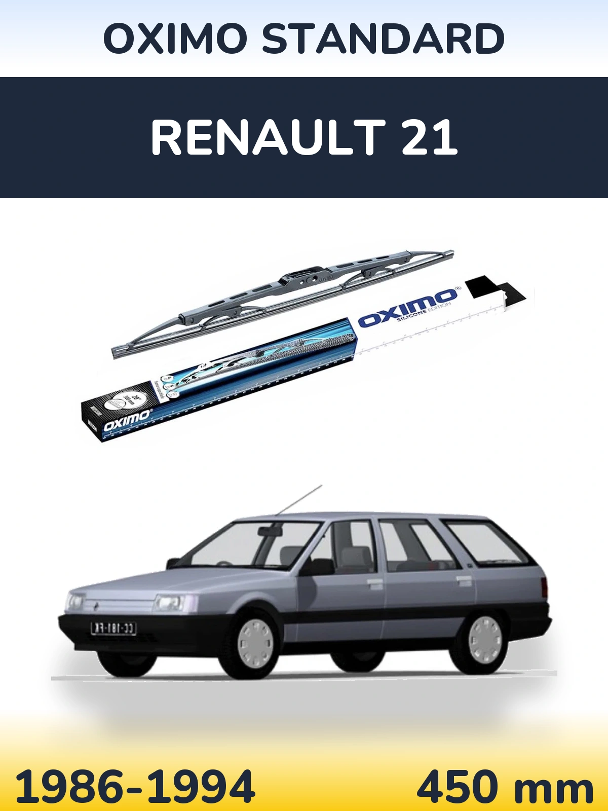 Задня щітка Oximo Standard 450 мм для Renault 21 1986-1994