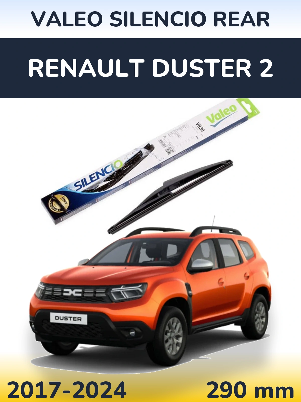 Задний дворник Valeo Silencio Rear 290 мм для Renault Duster 2 2017-2024
