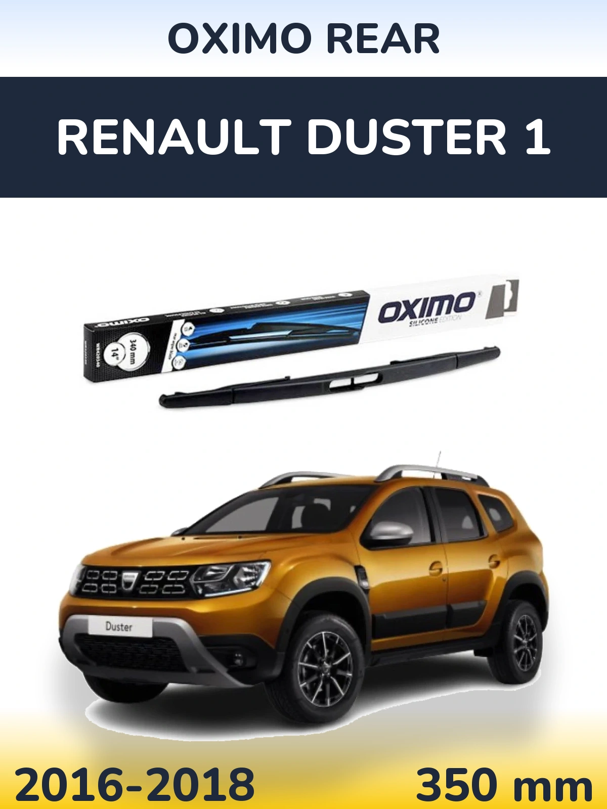Задний дворник Oximo Rear 350 мм для Renault Duster 1 2016-2018