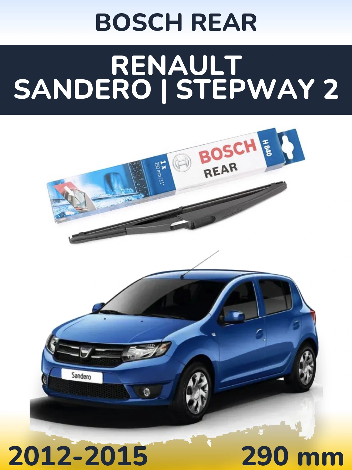 Rear wiper blade BOSCH Rear 290 mm for Renault Sandero | Stepway 2 2012-2015