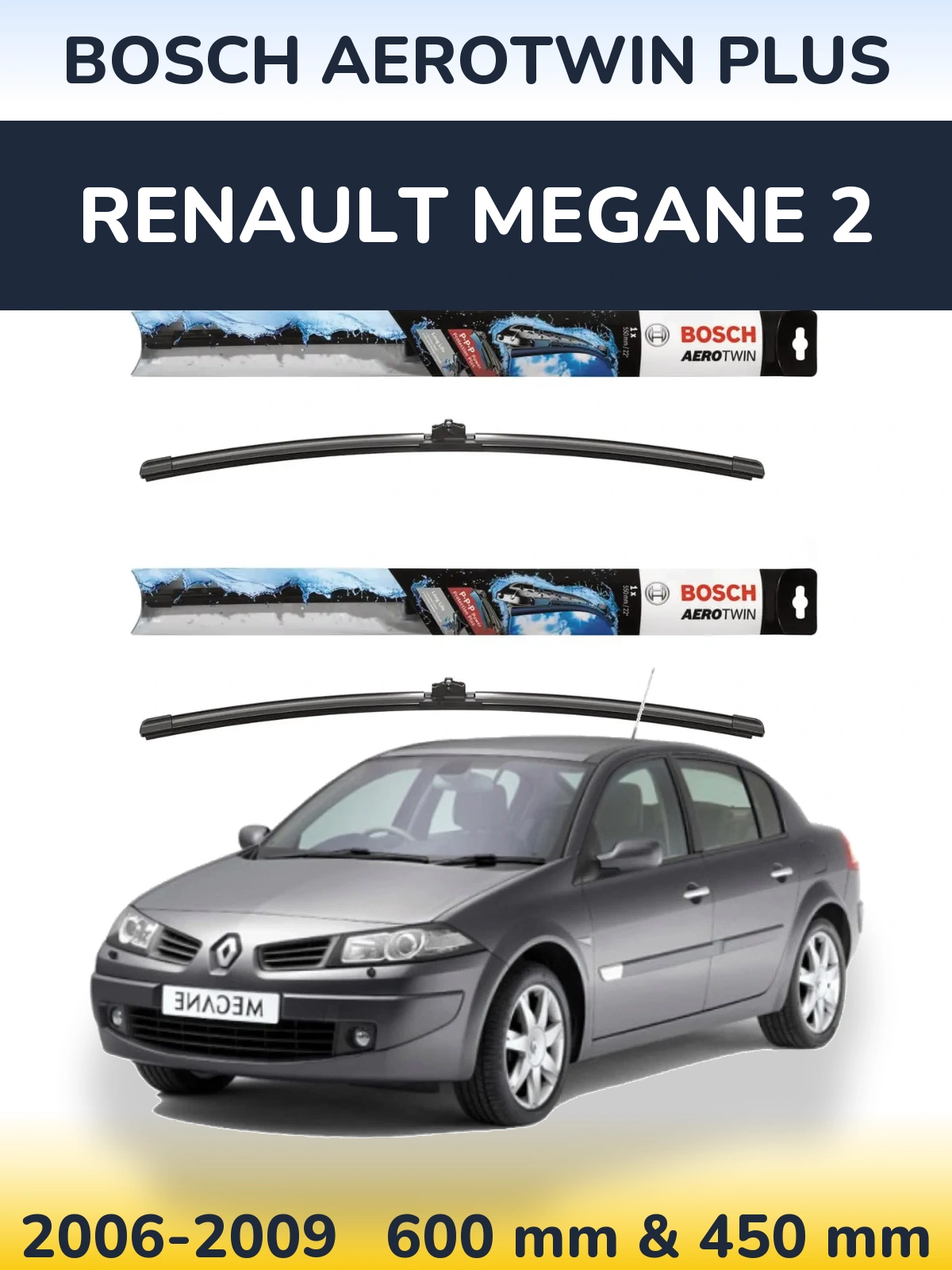 Комплект передних дворников BOSCH AeroTwin Plus 600 & 450 мм для Renault Megane 2 2006-2009