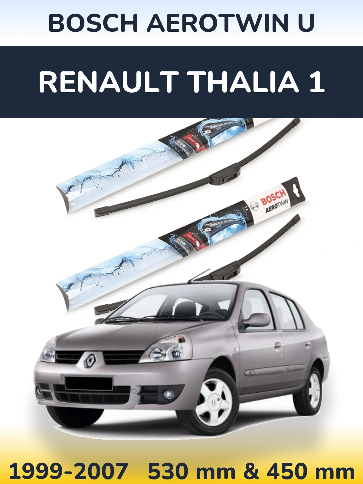 Комплект передніх щіток BOSCH AeroTwin U 530 & 450 мм для Renault Thalia 1 1999-2007