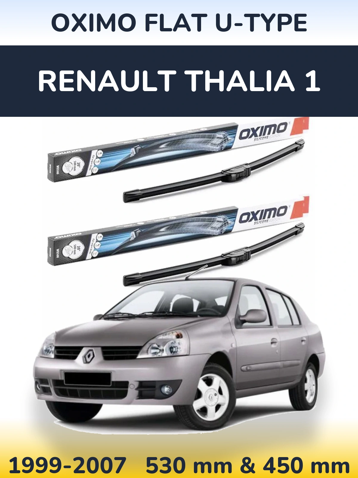 Комплект передніх щіток Oximo Flat U-type 530 & 450 мм для Renault Thalia 1 1999-2007
