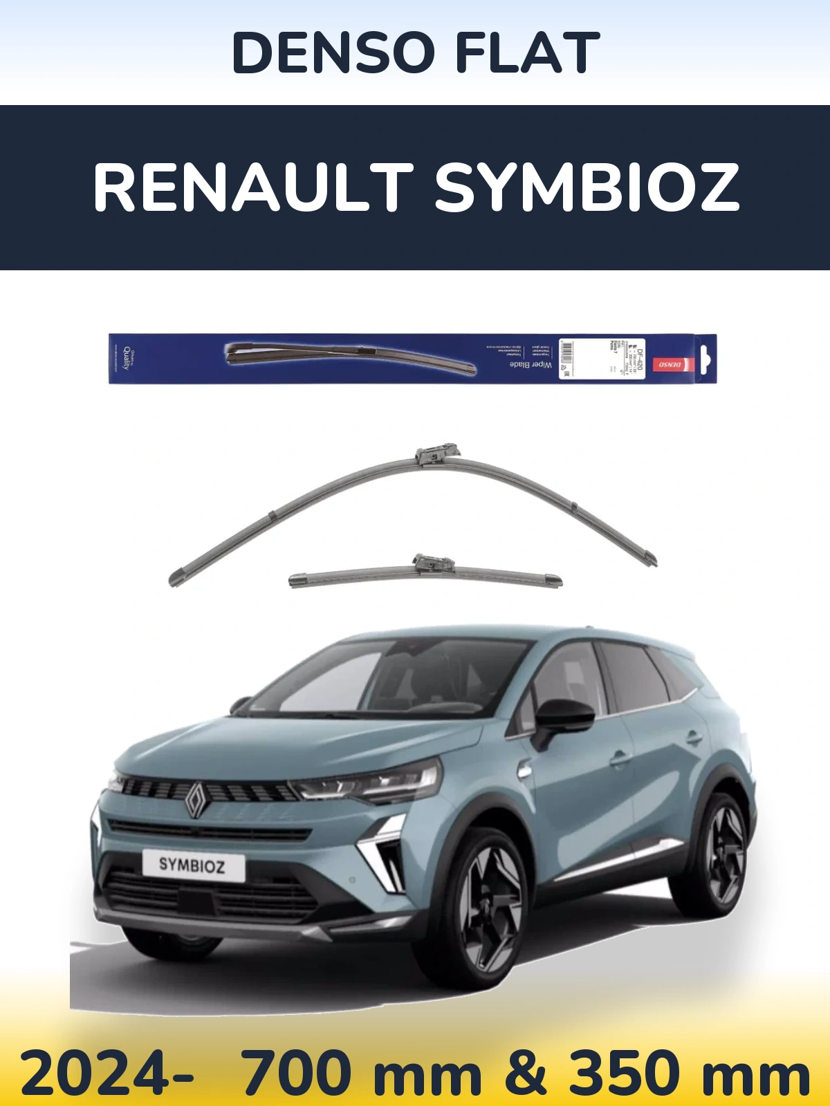 Комплект передніх щіток Denso Flat 700 & 350 мм для Renault Symbioz 2024-2026