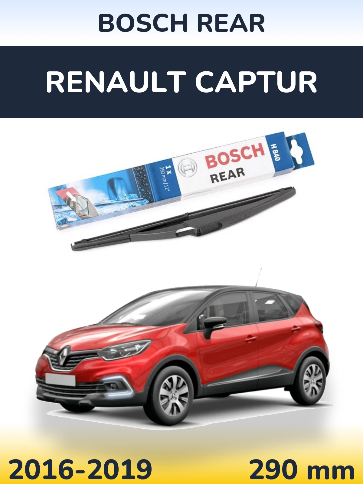 Задний дворник BOSCH Rear 290 мм для Renault Captur 2016-2019