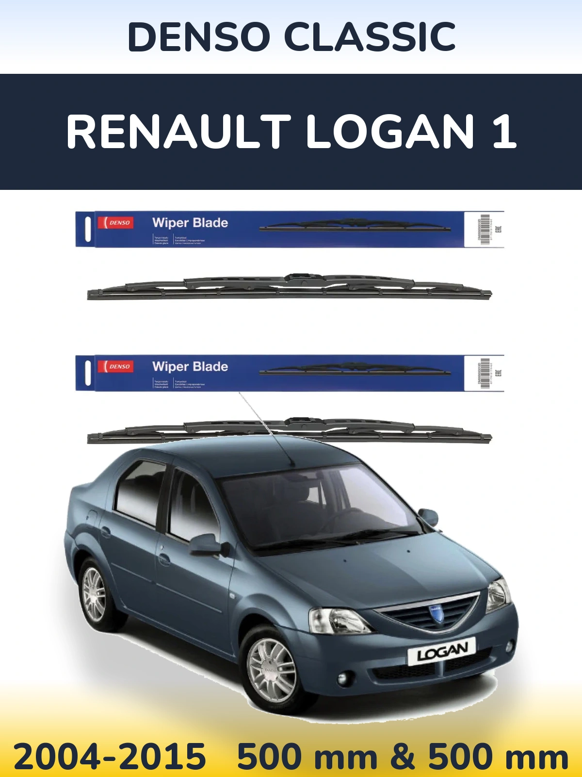 Комплект передних дворников Denso Classic 500 & 500 мм для Renault Logan 1 2004-2015