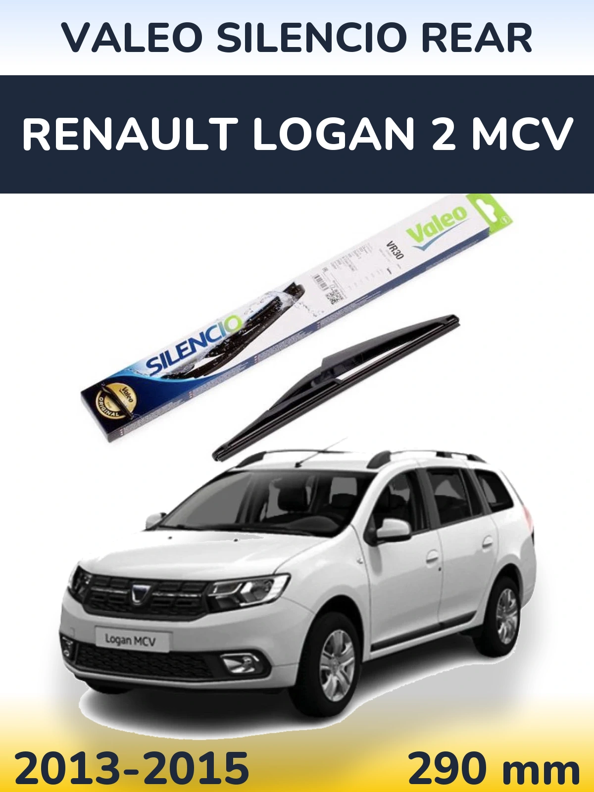 Задня щітка Valeo Silencio Rear 290 мм для Renault Logan 2 MCV 2013-2015