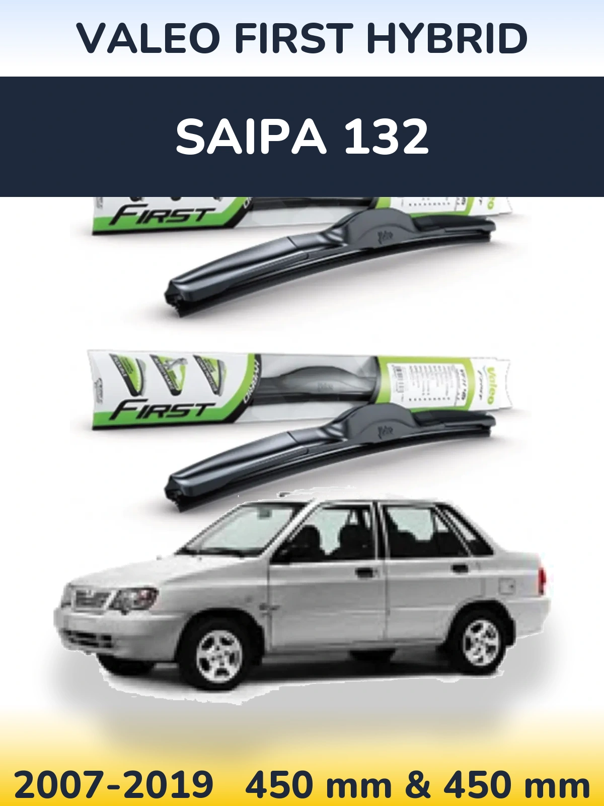 Комплект передних дворников Valeo First Hybrid 450 & 450 мм для Saipa 132 2007-2019