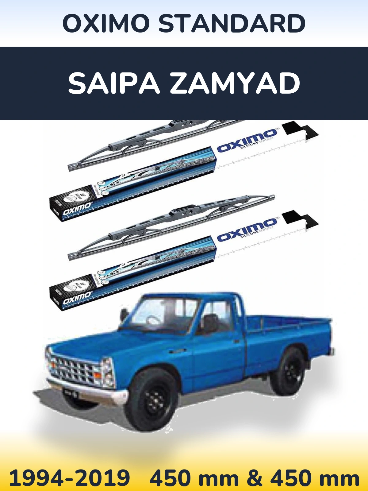 Комплект передніх щіток Oximo Standard 450 & 450 мм для Saipa Zamyad 1994-2019
