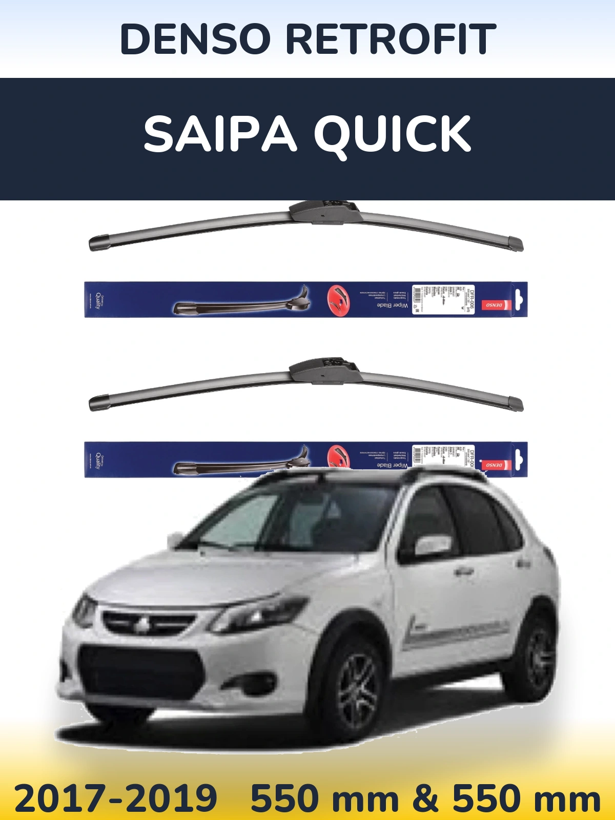 Комплект передних дворников Denso Retrofit 550 & 550 мм для Saipa Quick 2017-2019
