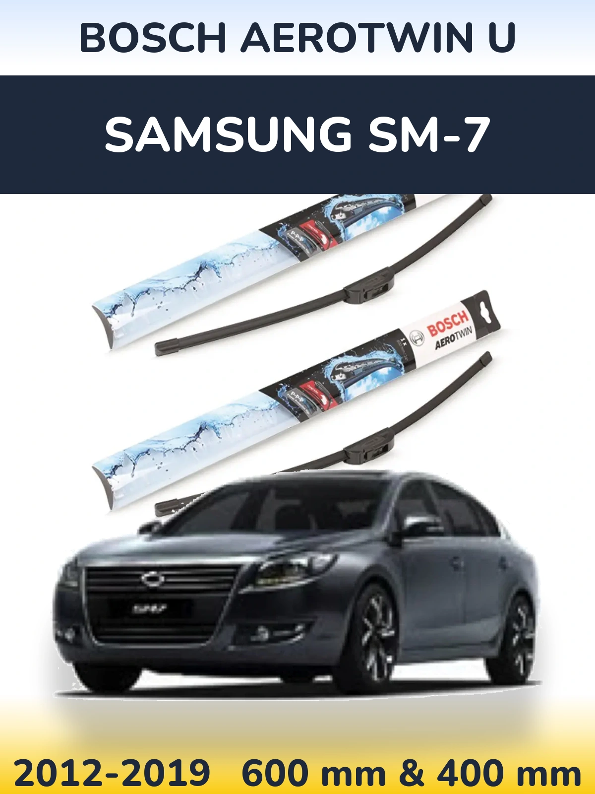 Комплект передніх щіток BOSCH AeroTwin U 600 & 400 мм для Samsung SM-7 2012-2019