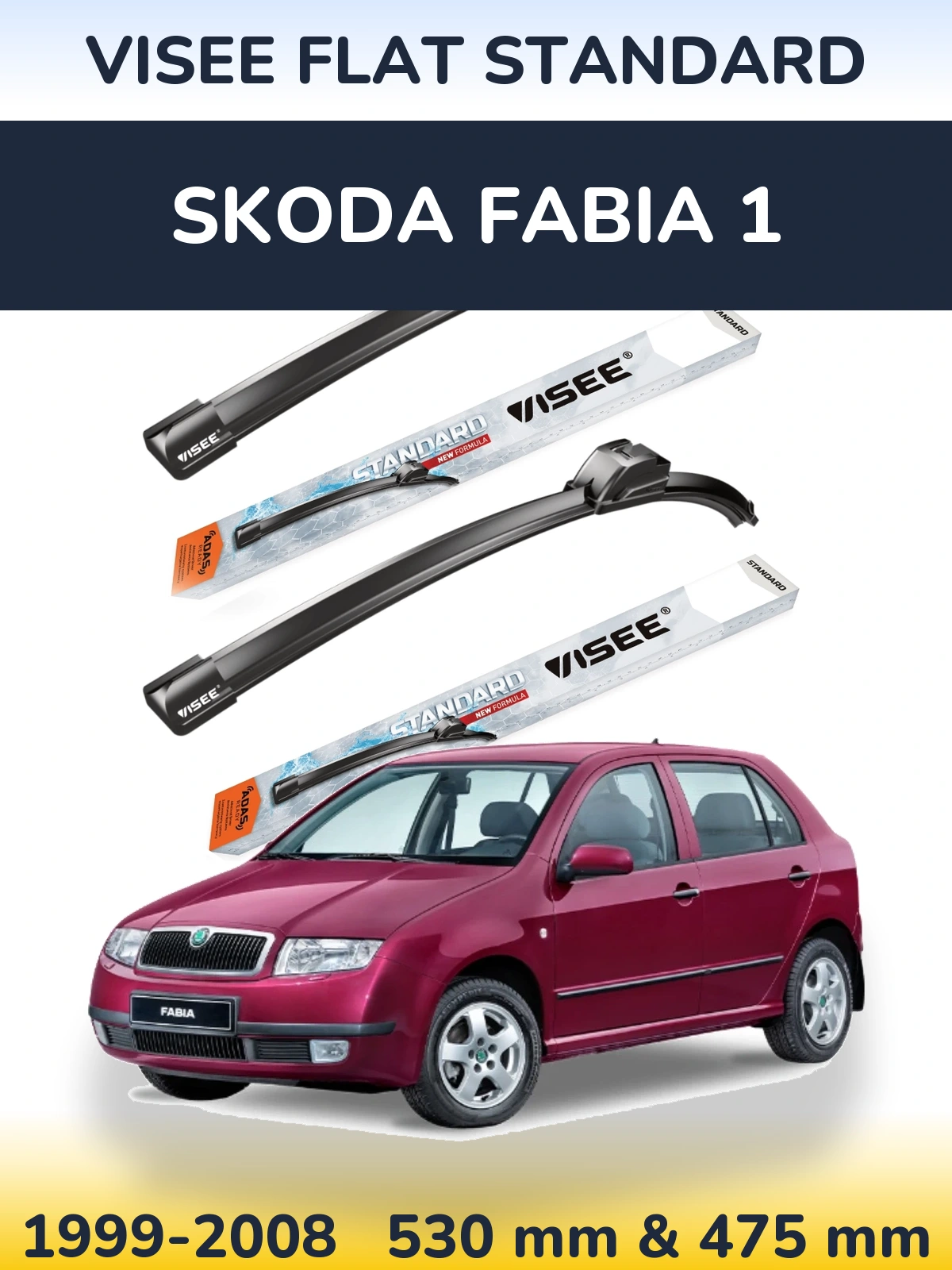 Комплект передніх щіток VISEE FLAT STANDARD 530 & 475 мм для Skoda Fabia 1 1999-2008