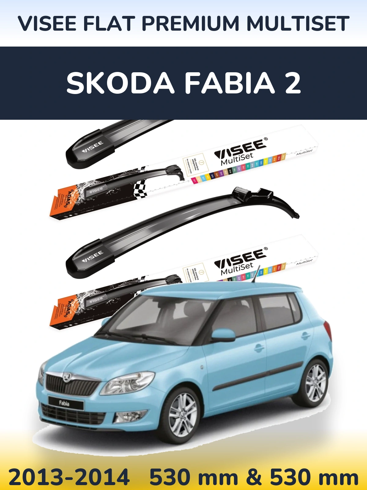 Комплект передніх щіток VISEE FLAT PREMIUM MultiSet 530 & 530 мм для Skoda Fabia 2 2013-2014