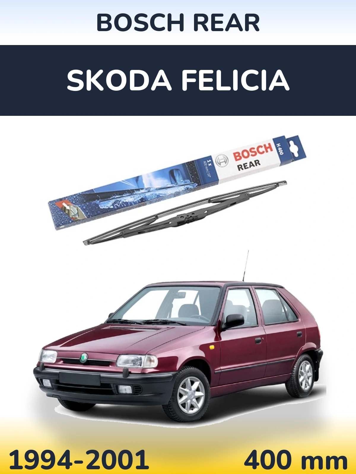 Задня щітка BOSCH Rear 400 мм для Skoda Felicia 1994-2001