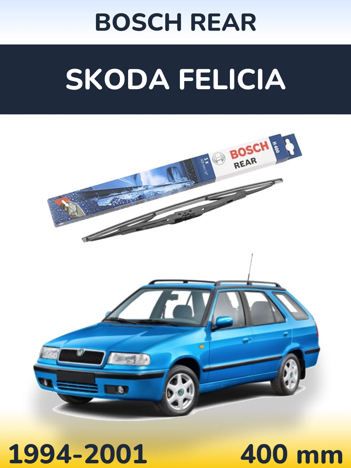 Задний дворник BOSCH Rear 400 мм для Skoda Felicia 1994-2001