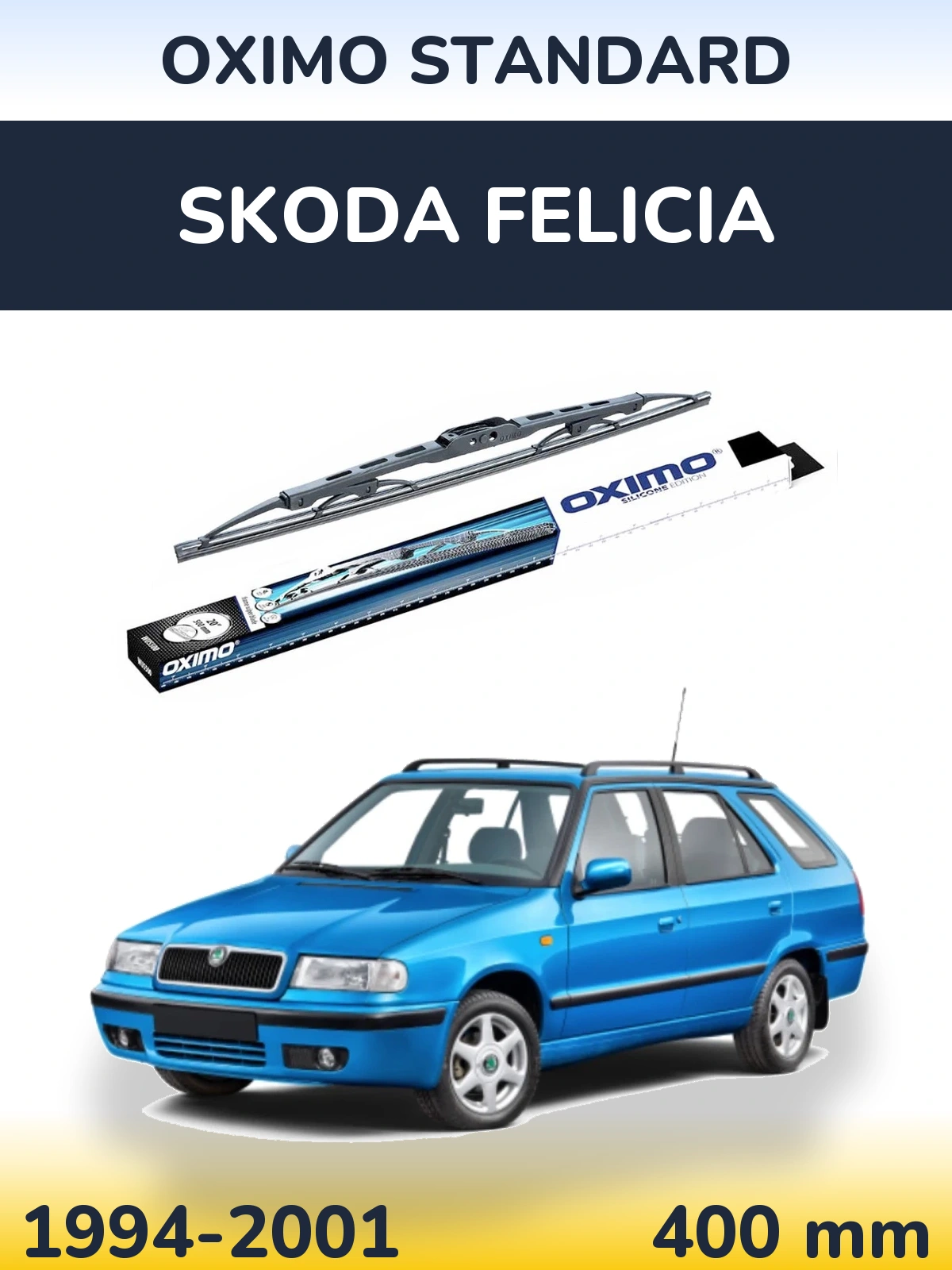 Задний дворник Oximo Standard 400 мм для Skoda Felicia 1994-2001