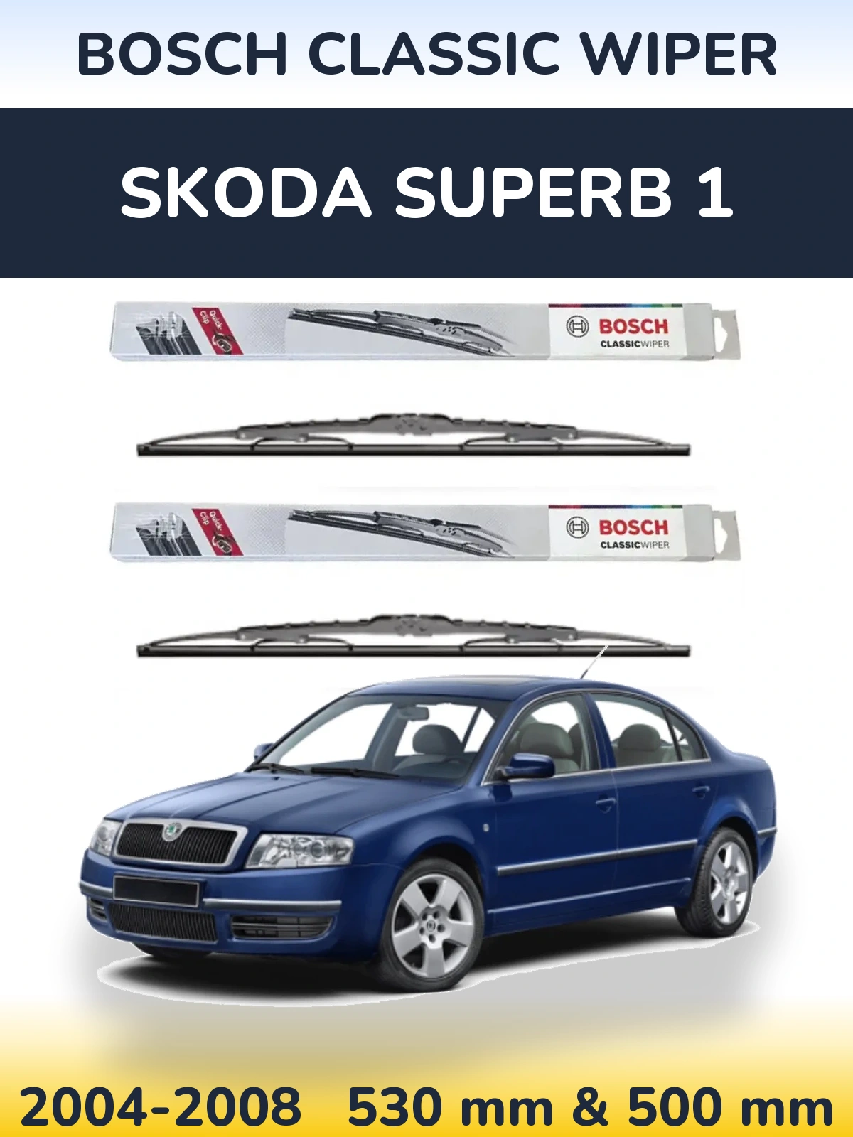 Комплект передніх щіток BOSCH Classic Wiper 530 & 500 мм для Skoda Superb 1 2004-2008