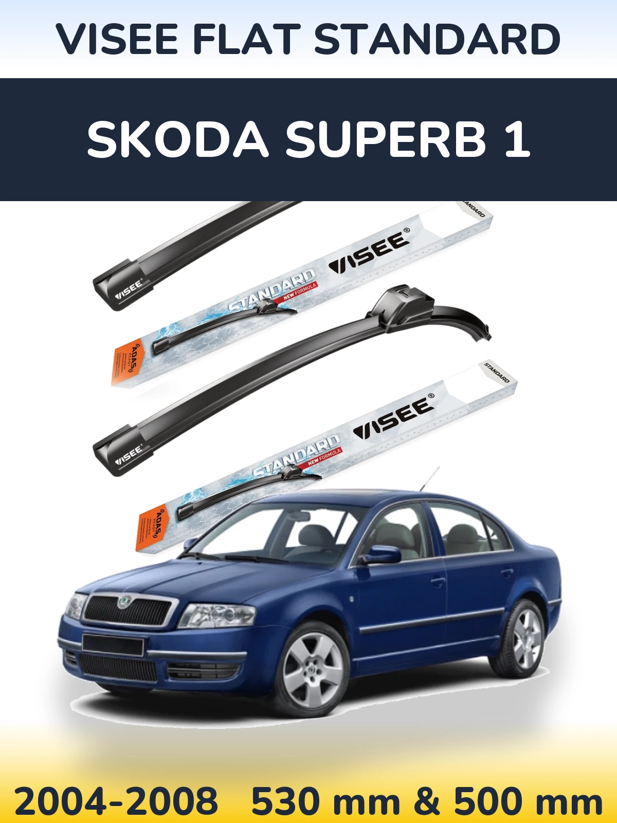 Комплект передніх щіток VISEE FLAT STANDARD 530 & 500 мм для Skoda Superb 1 2004-2008