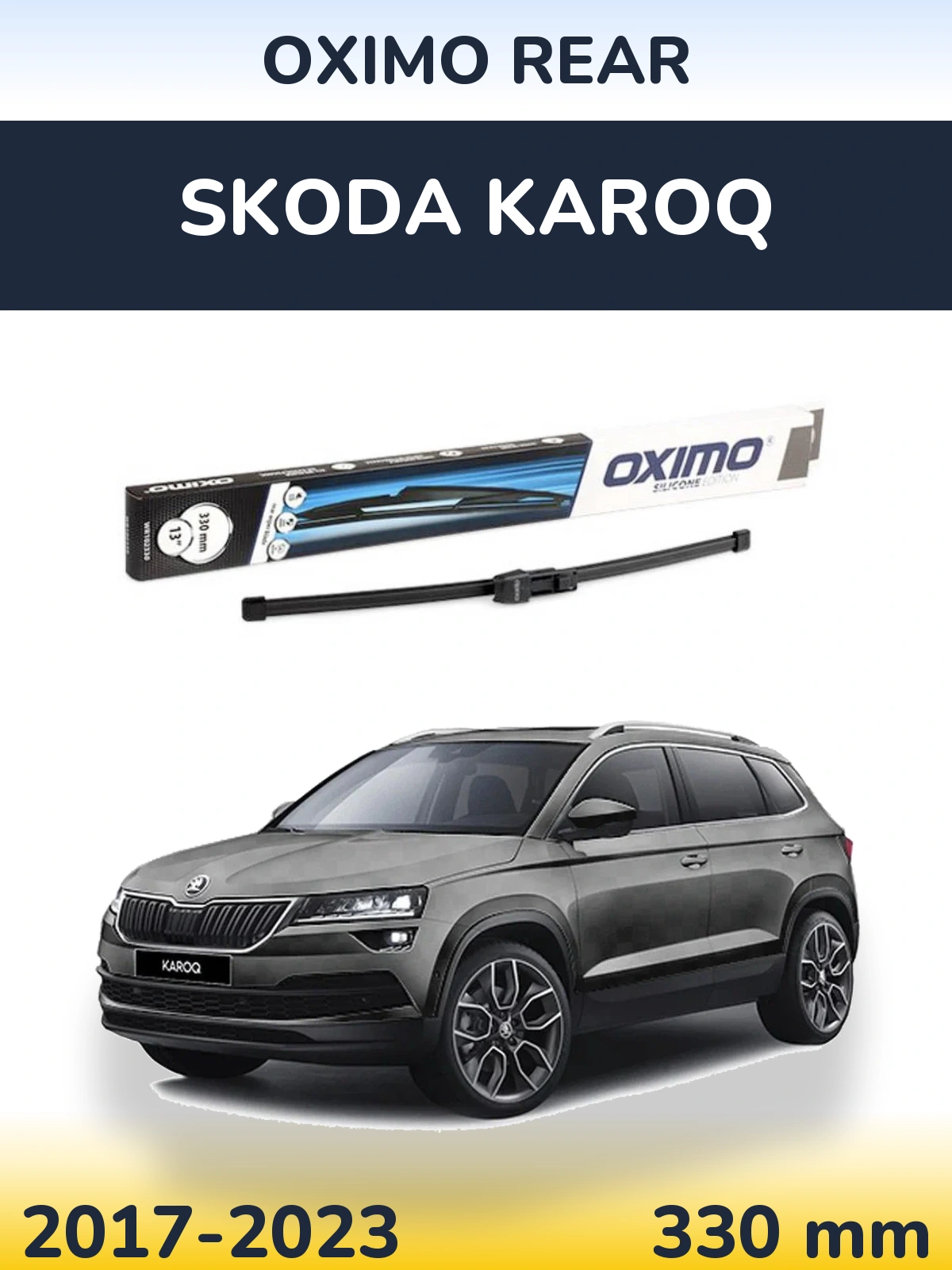 Rear wiper blade Oximo Rear 330 mm for Skoda Karoq 2017-2023