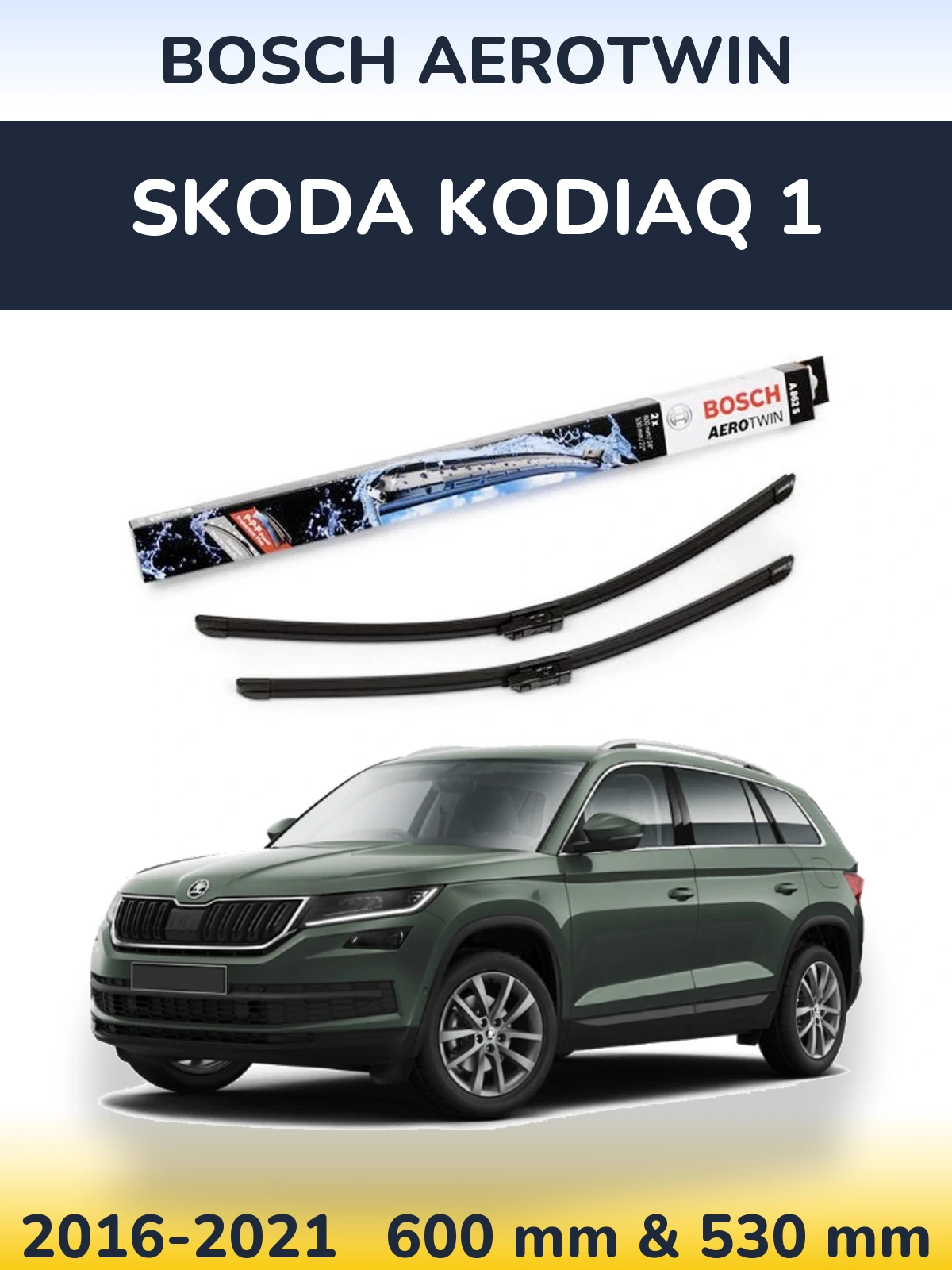 Комплект передніх щіток BOSCH AeroTwin 600 & 530 мм для Skoda Kodiaq 1 2016-2021